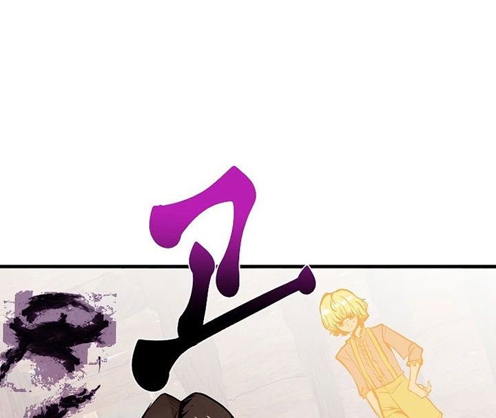 Worthless Regression Chapter 52 Gambar 17
