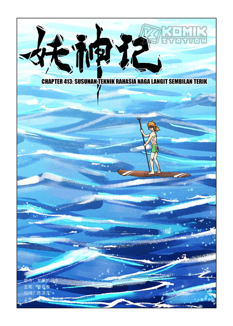Baca Manhua Tales of Demons and Gods Chapter 413 Gambar 2