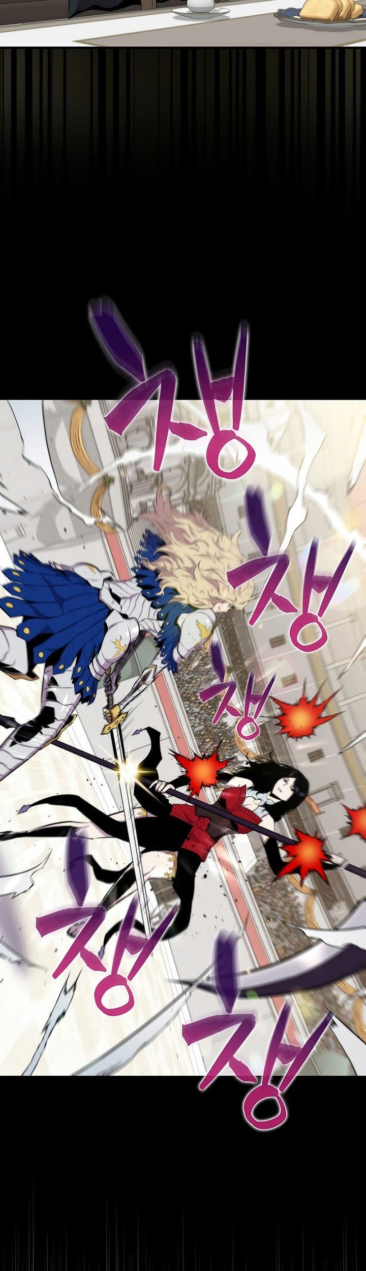 Sleeping Ranker Chapter 60 Gambar 10