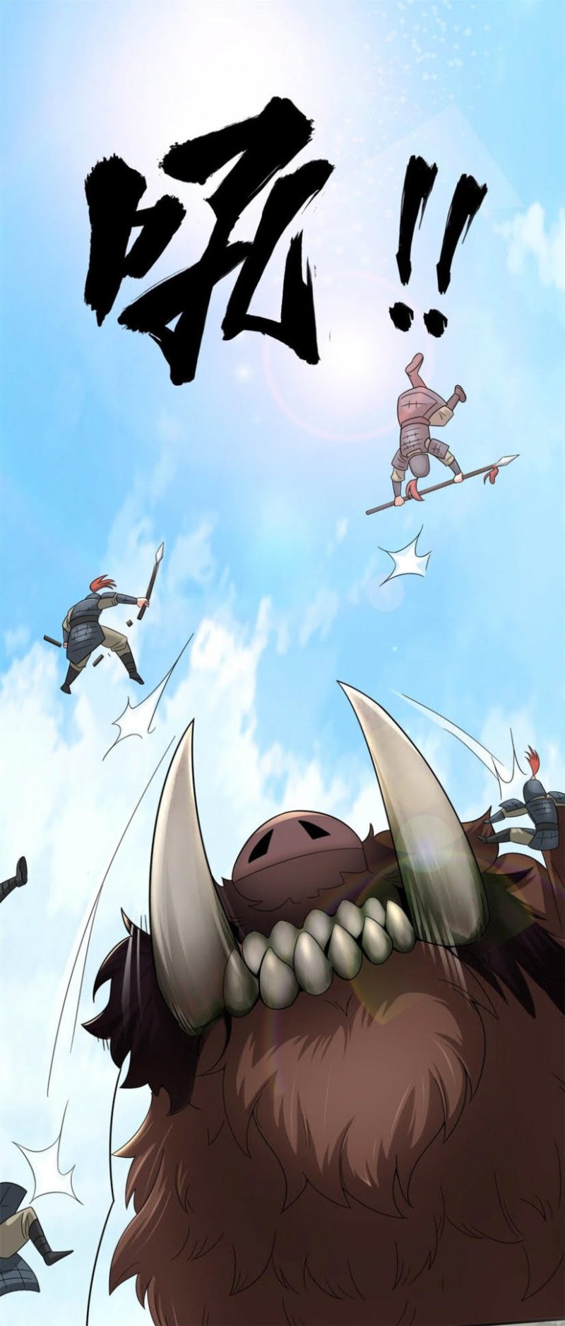 Endless devourer Chapter 37 Gambar 36
