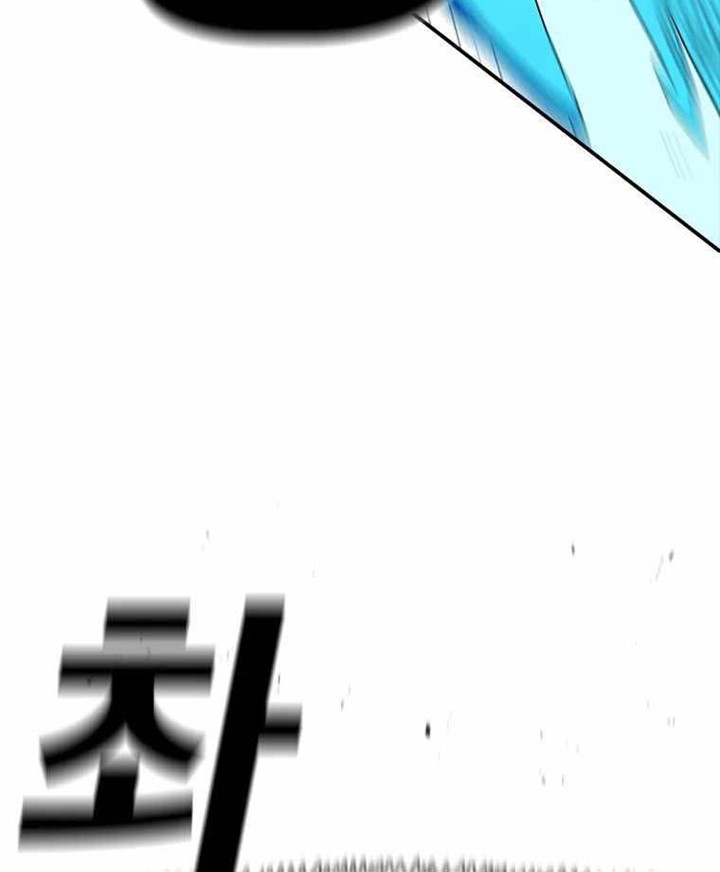 The House Without Time Chapter 50 Gambar 28
