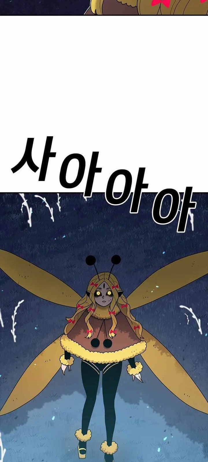 The House Without Time Chapter 50 Gambar 32