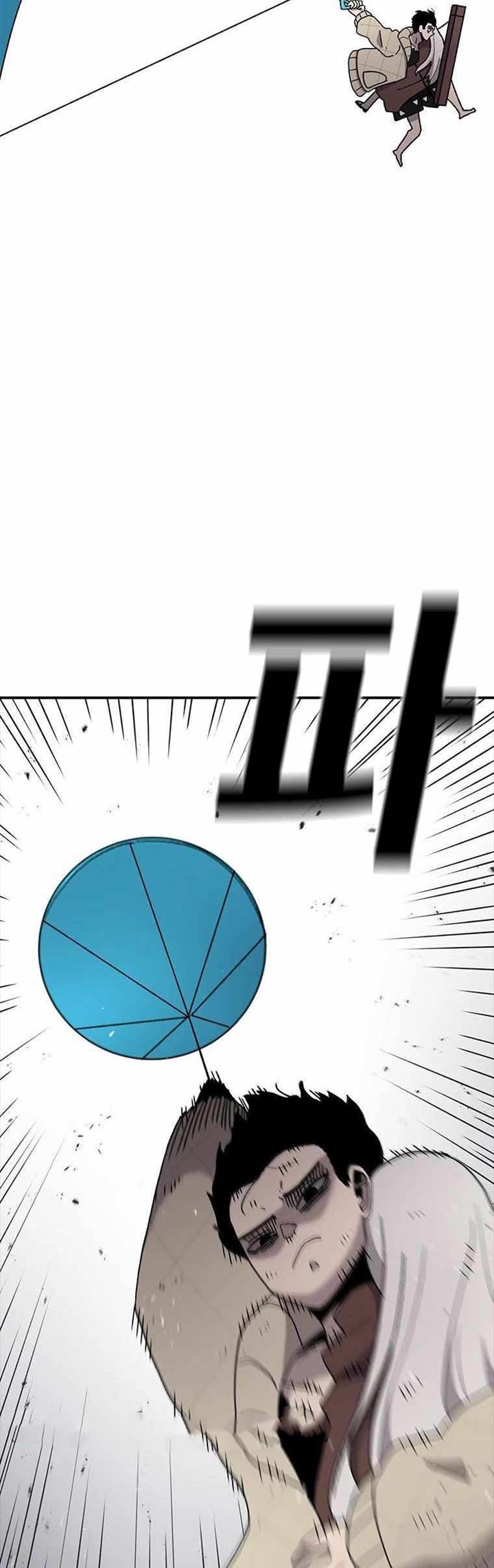 The House Without Time Chapter 50 Gambar 10