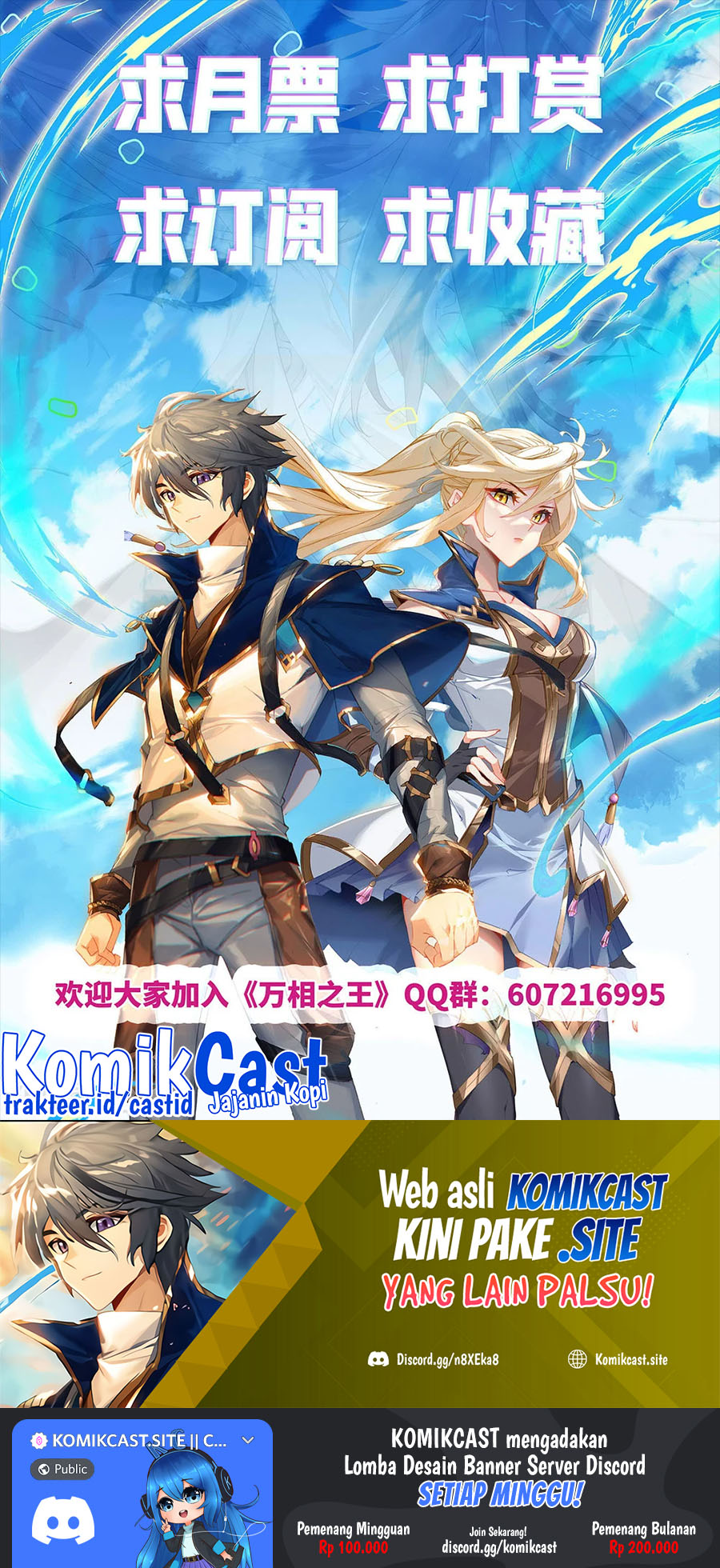 The King of Ten Thousand Presence Chapter 55 Gambar 19