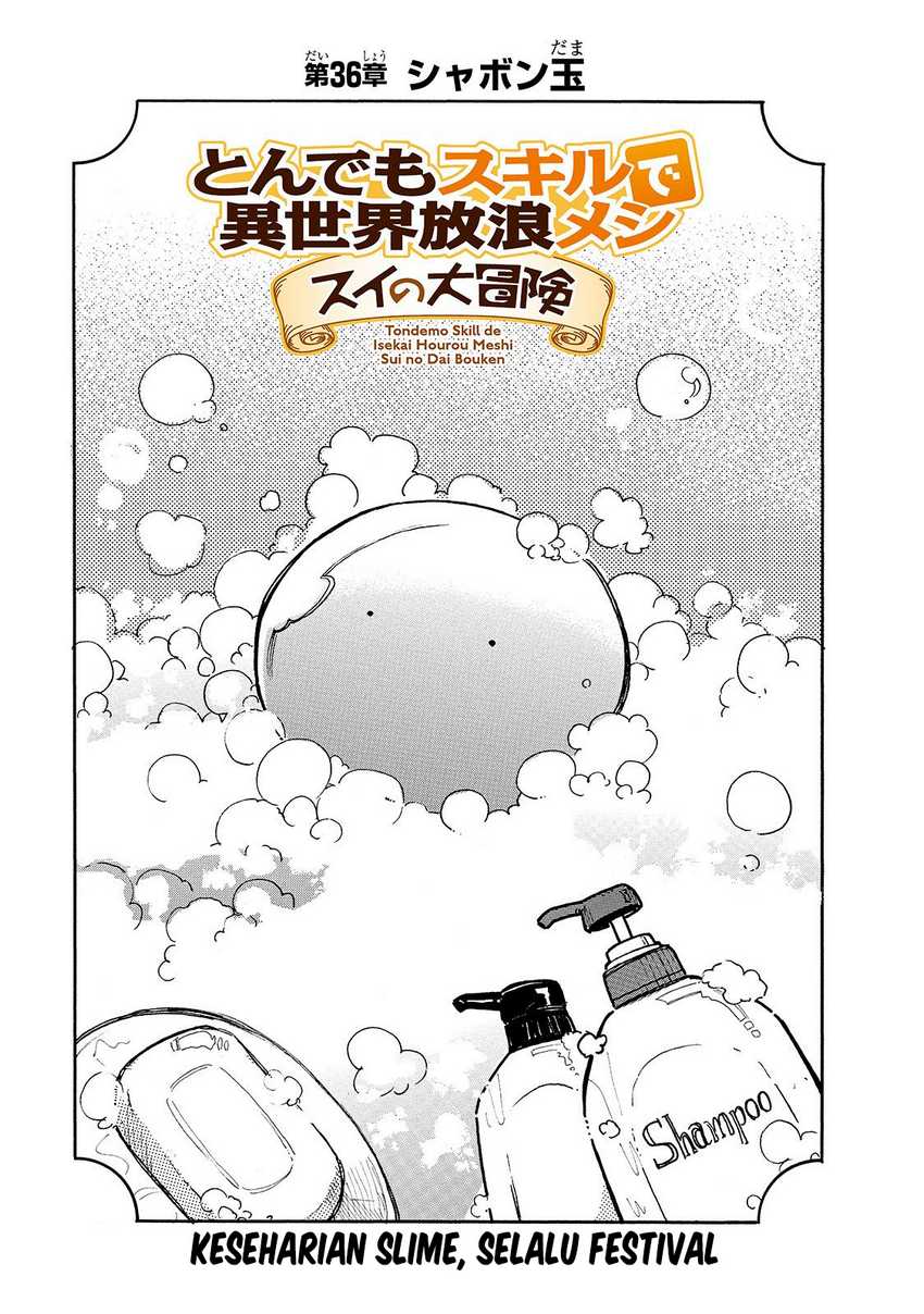 Baca Manga Tondemo Skill de Isekai Hourou Meshi: Sui no Daibouken Chapter 36 Gambar 2