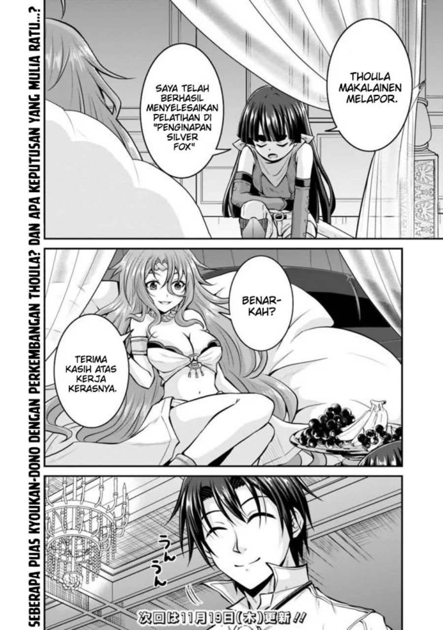 Save & Load no Dekiru Yadoya-san Chapter 38 Gambar 15