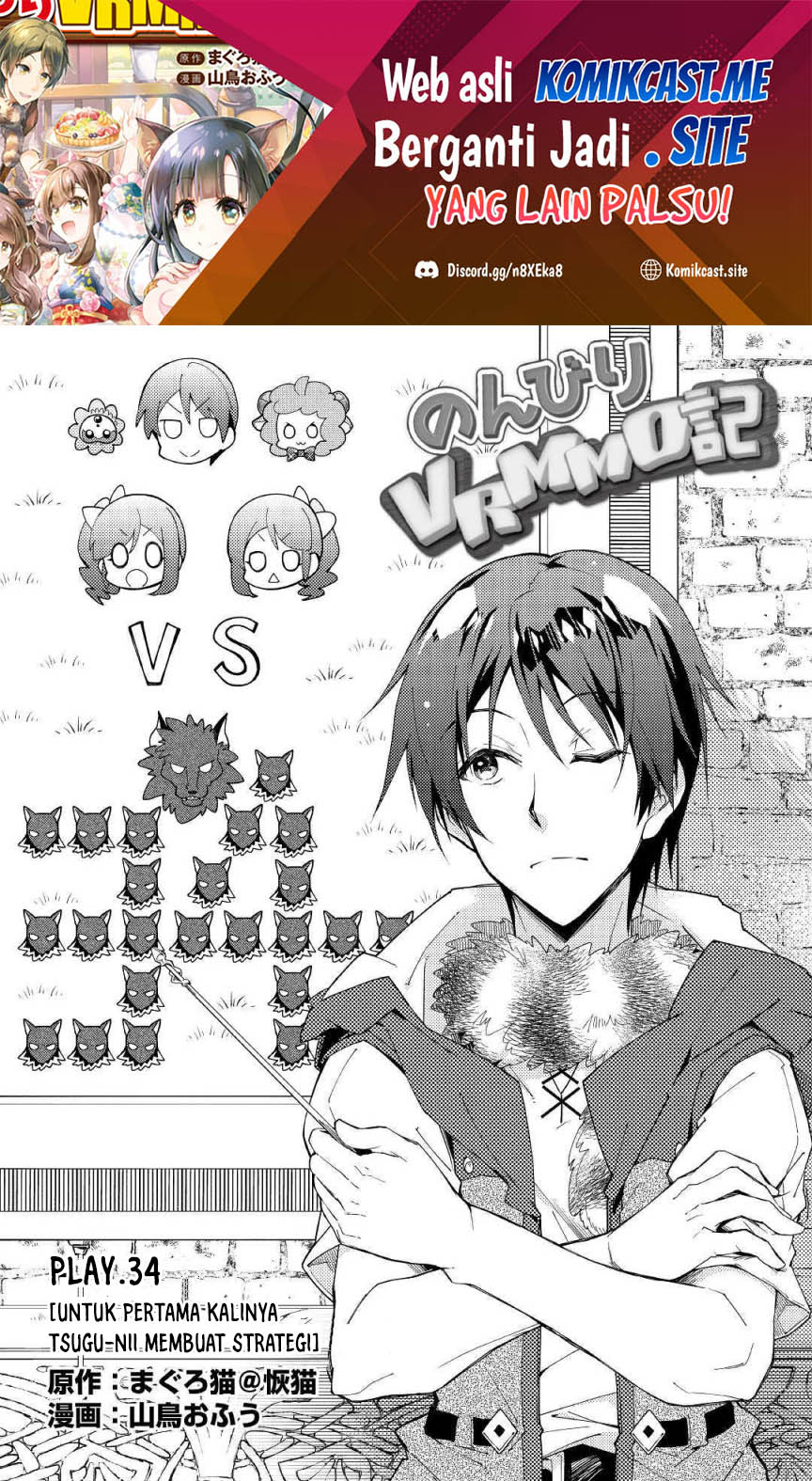 Baca Manga Nonbiri VRMMO-ki Chapter 34 Gambar 2