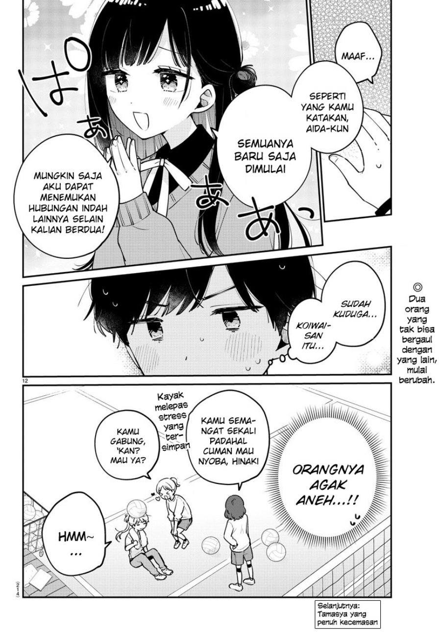 Osananajimi no Ohimesama Chapter 07 Gambar 12