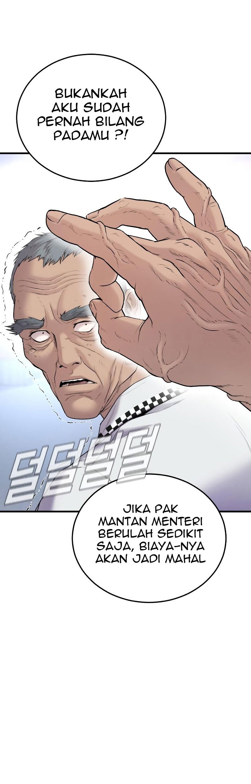 Manager Kim Chapter 68 Gambar 143
