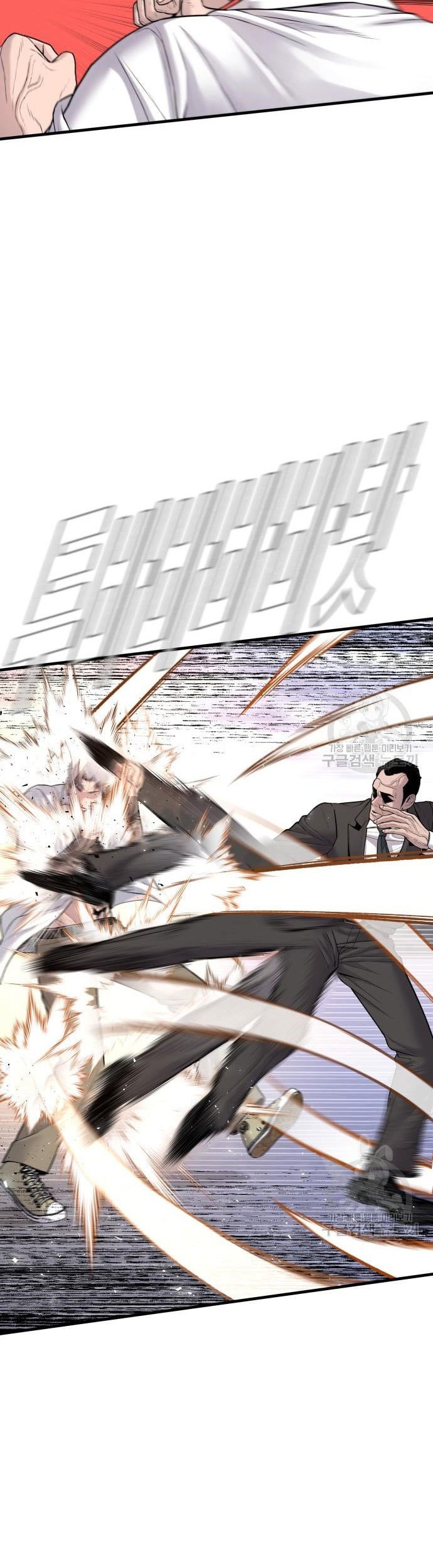 Manager Kim Chapter 67 Gambar 69