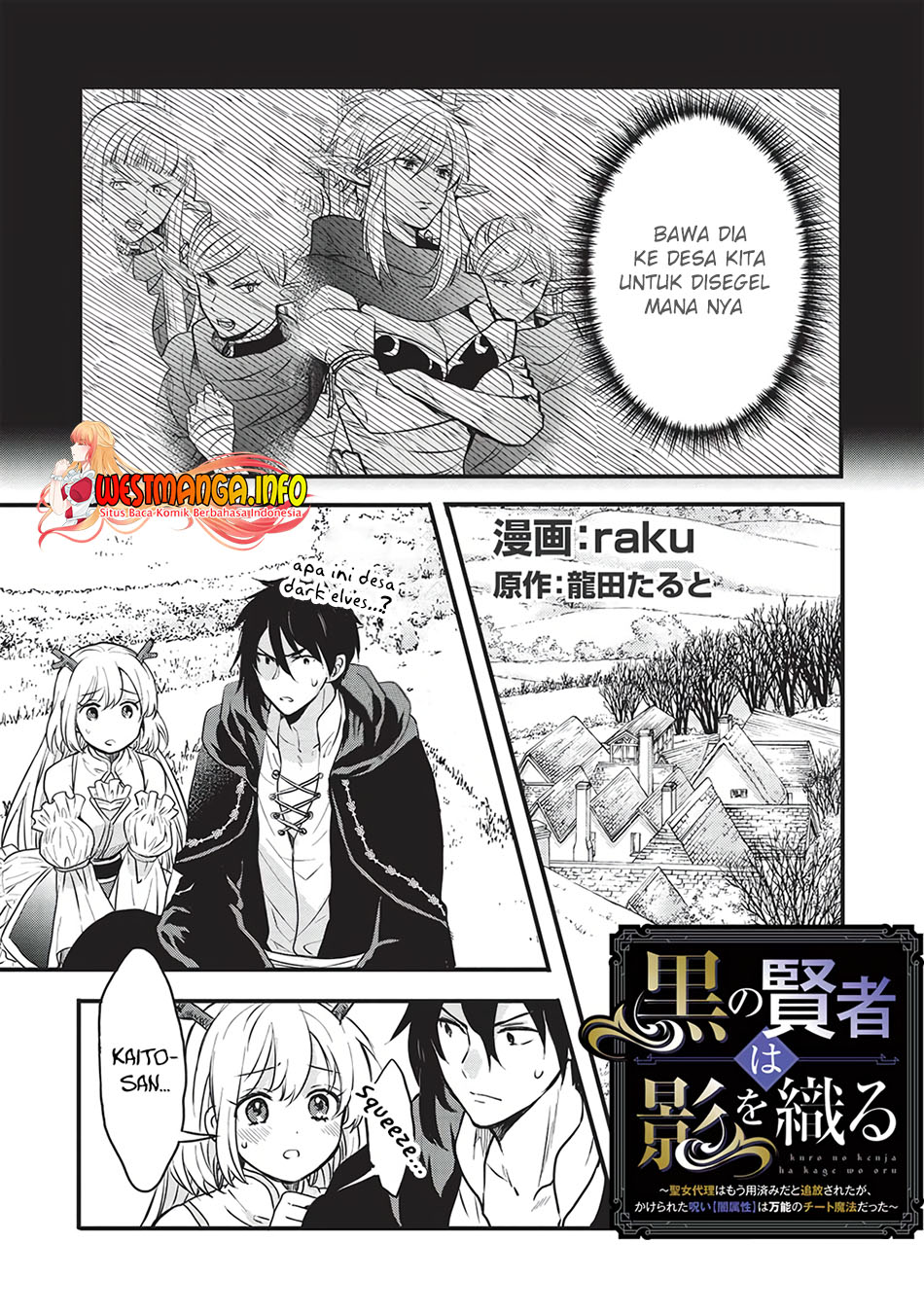 Kuro no Kenja ha Kage wo Oru Chapter 08 Gambar 3