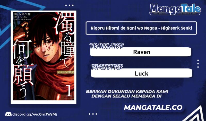 Baca Komik Nigoru Hitomi De Nani Wo Negau – Highserk Senki Chapter 08 Gambar 1