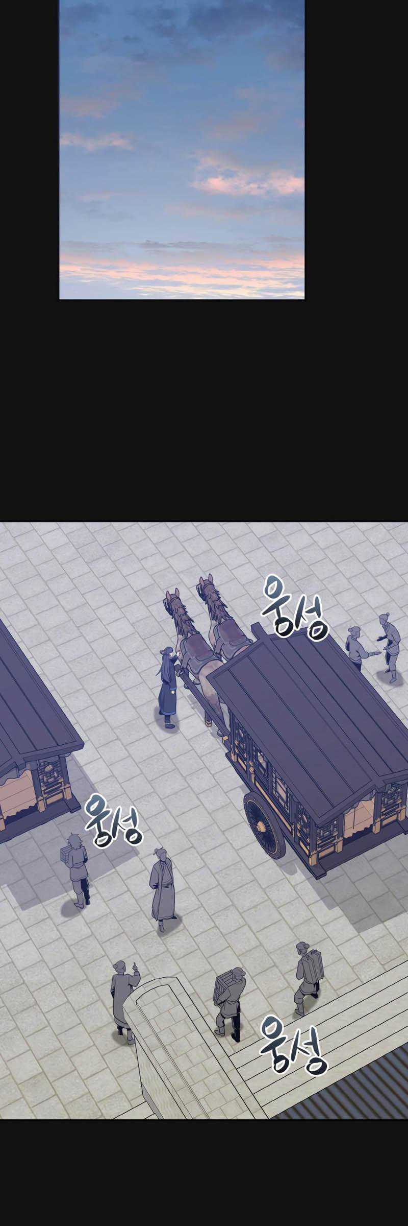 Champion’s Path to Murim Chapter 32 Gambar 11