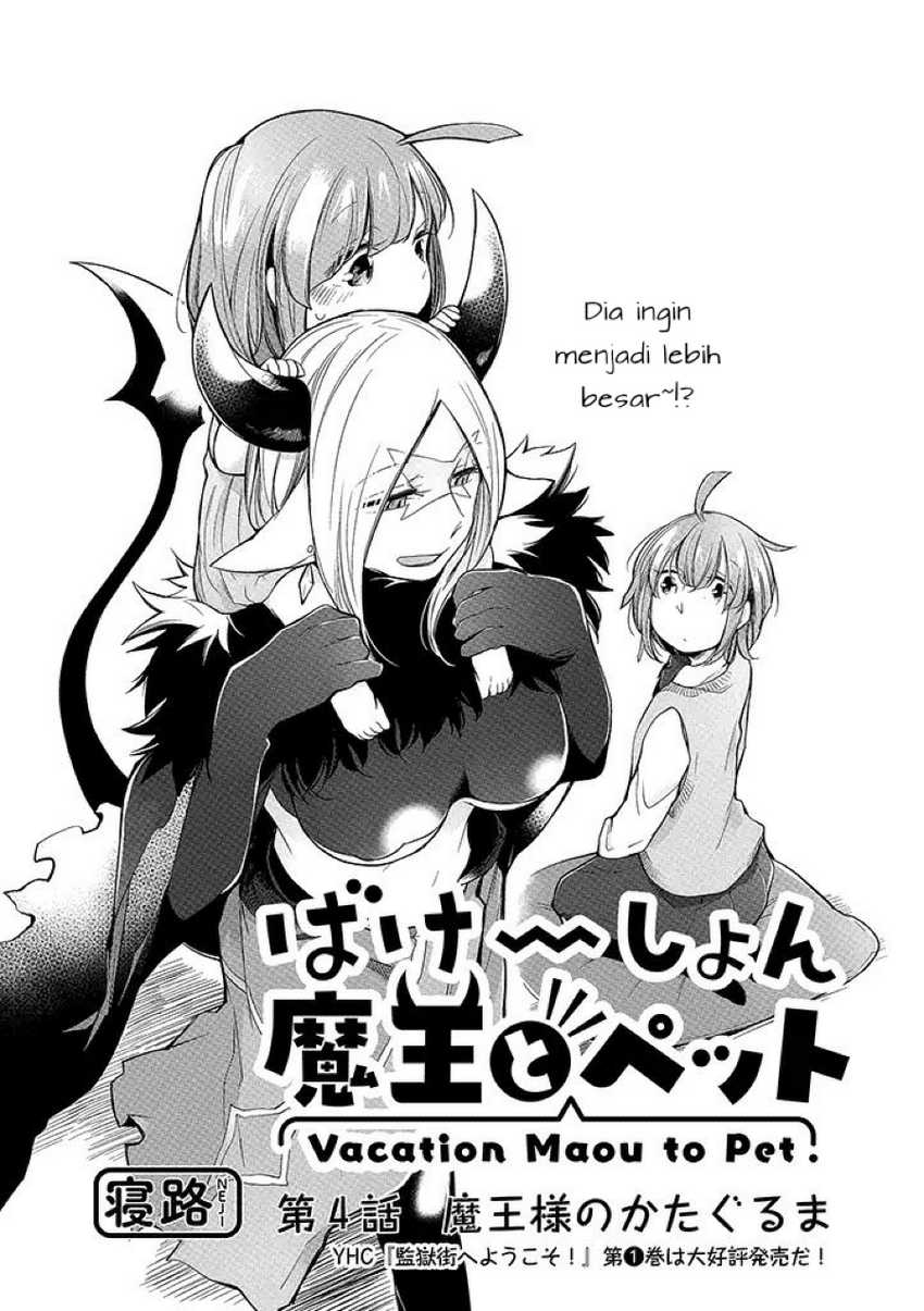 Vacation Maou to Pet Chapter 04 Gambar 4