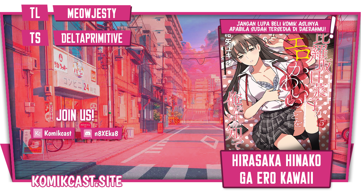 Baca Komik Hirasaka Hinako ga Ero Kawaii koto wo Ore dake ga Shitteiru Chapter 43 Gambar 1