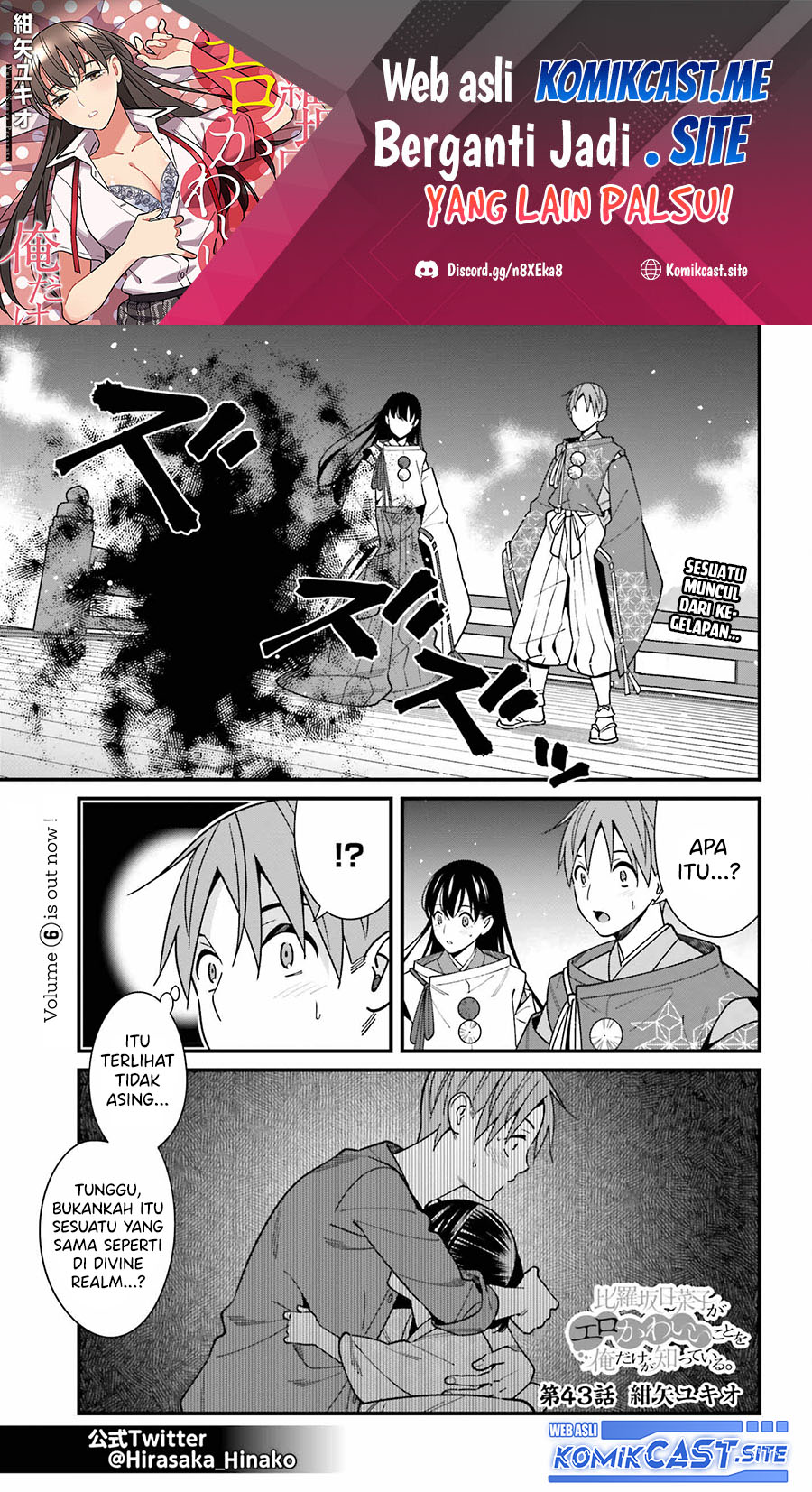 Baca Manga Hirasaka Hinako ga Ero Kawaii koto wo Ore dake ga Shitteiru Chapter 43 Gambar 2