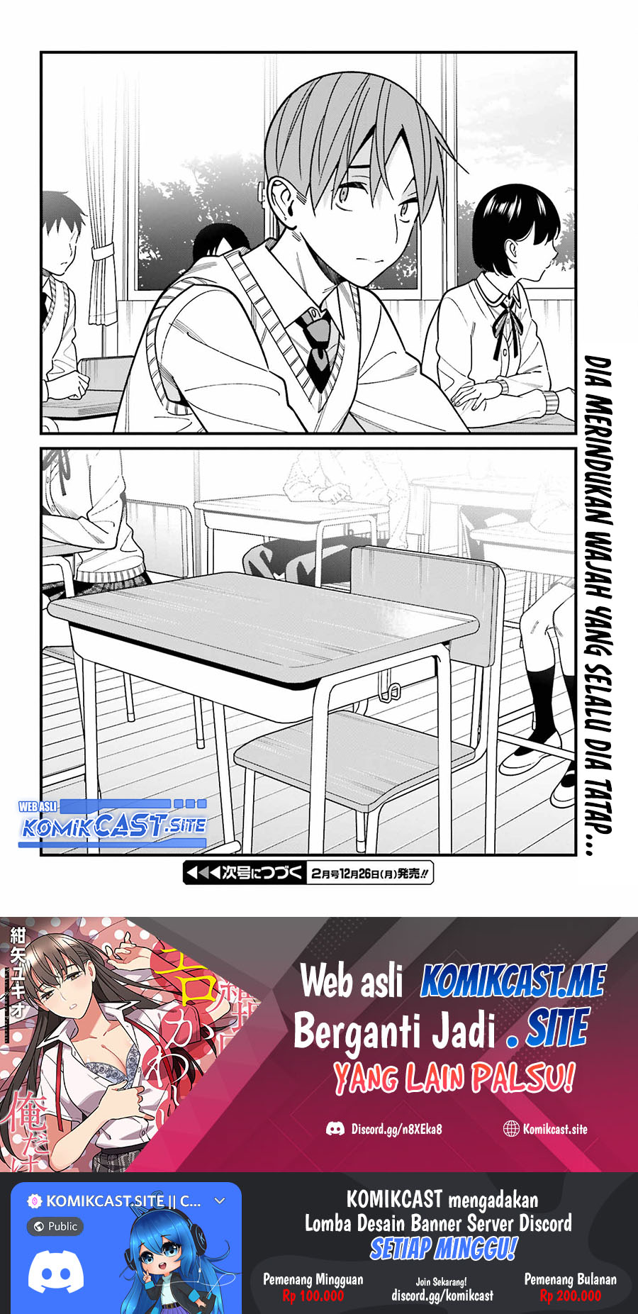 Hirasaka Hinako ga Ero Kawaii koto wo Ore dake ga Shitteiru Chapter 43 Gambar 21