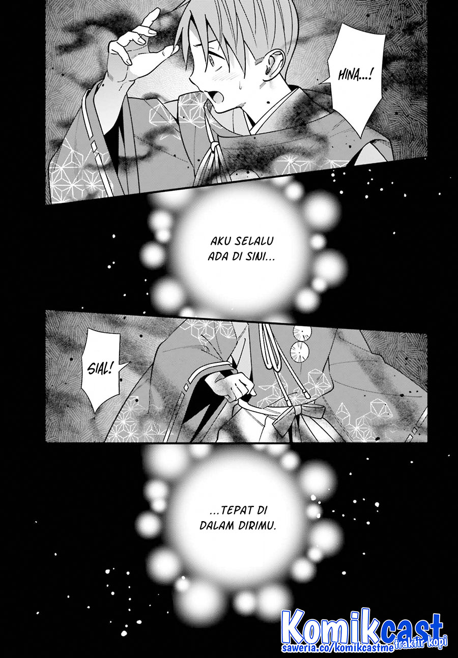 Hirasaka Hinako ga Ero Kawaii koto wo Ore dake ga Shitteiru Chapter 43 Gambar 4