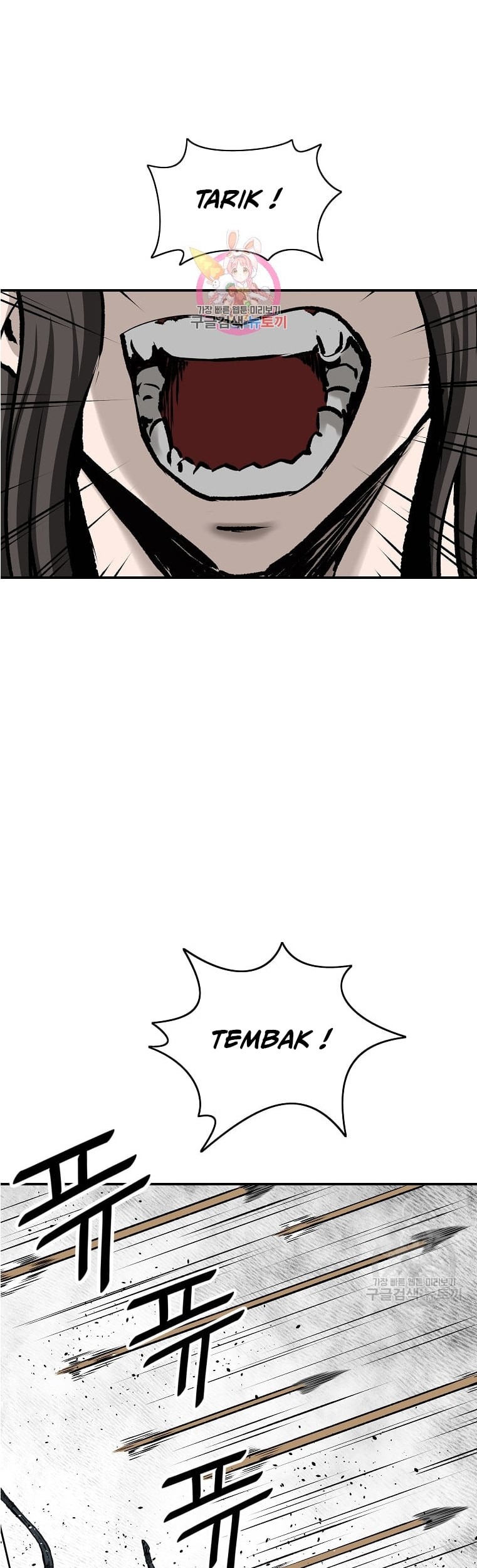 Baca Manhwa Archer Sword God : Descendants of the Archer Chapter 30 Gambar 2