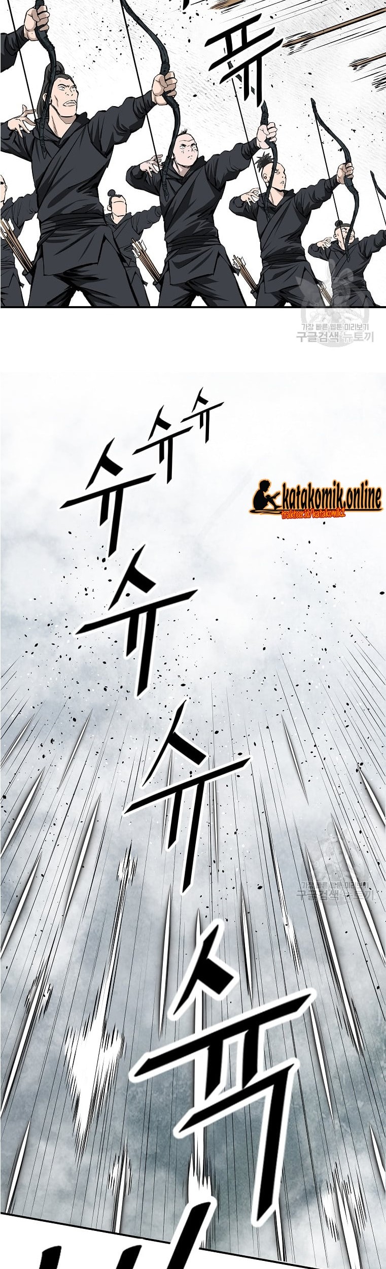 Archer Sword God : Descendants of the Archer Chapter 30 Gambar 3