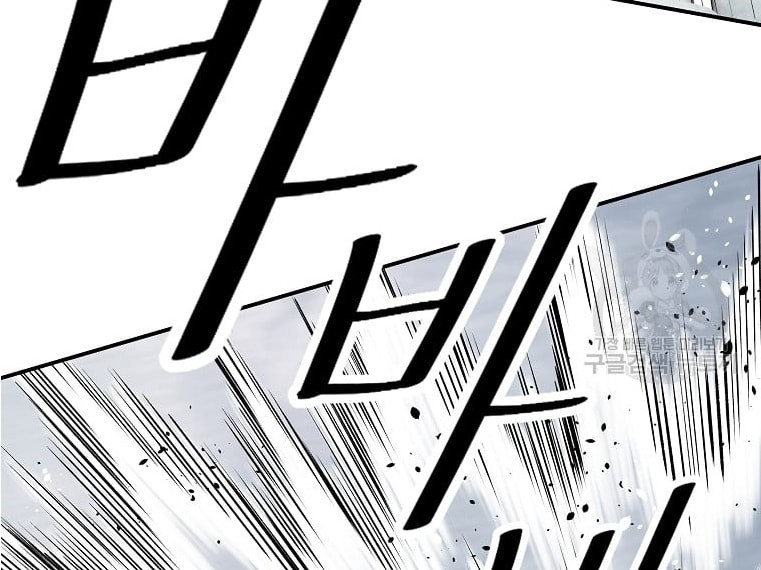 Archer Sword God : Descendants of the Archer Chapter 30 Gambar 4