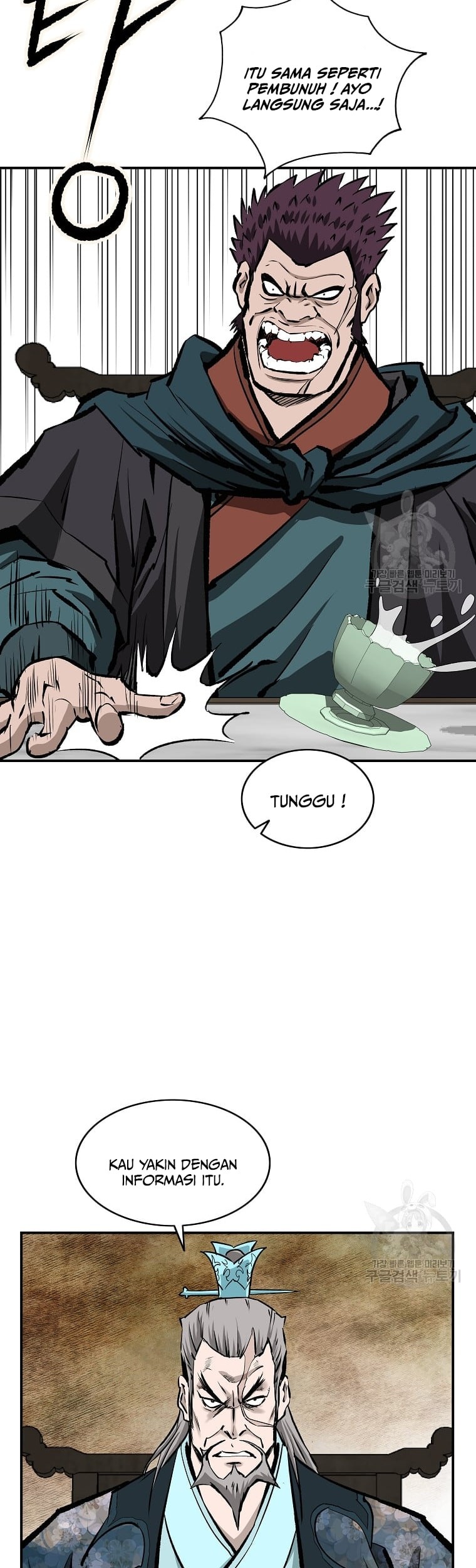 Archer Sword God : Descendants of the Archer Chapter 29 Gambar 26