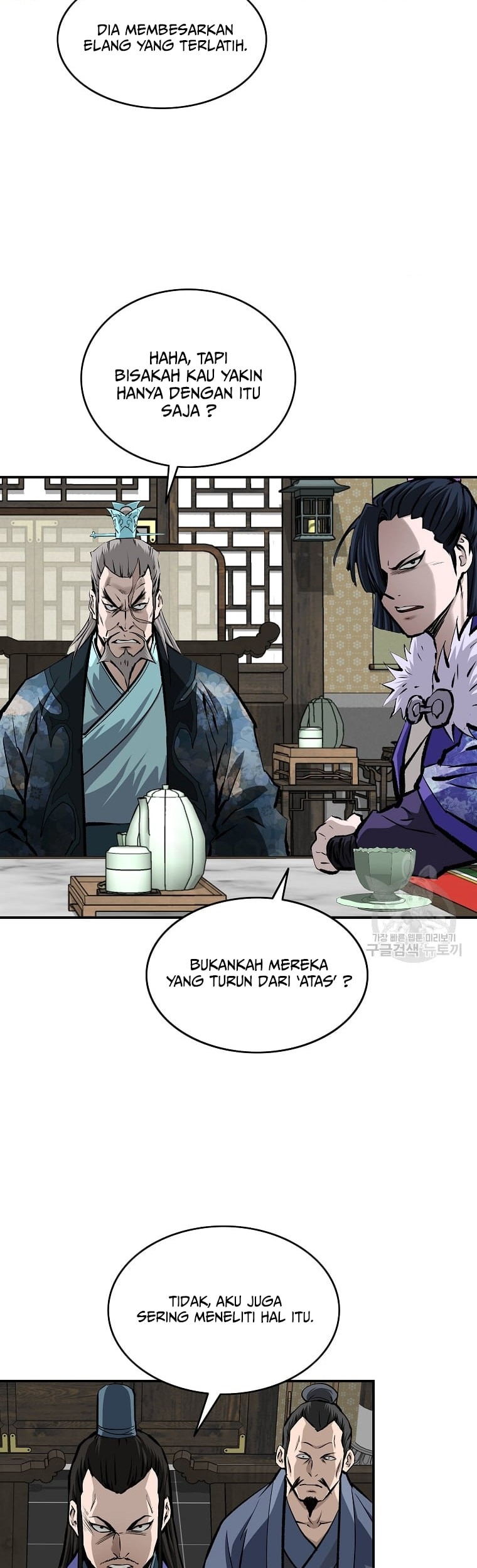 Archer Sword God : Descendants of the Archer Chapter 29 Gambar 32