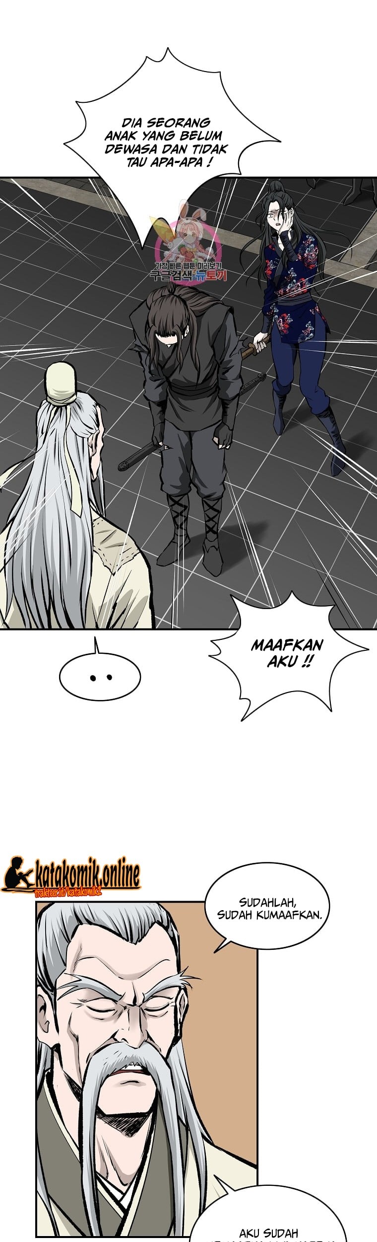 Baca Manhwa Archer Sword God : Descendants of the Archer Chapter 29 Gambar 2