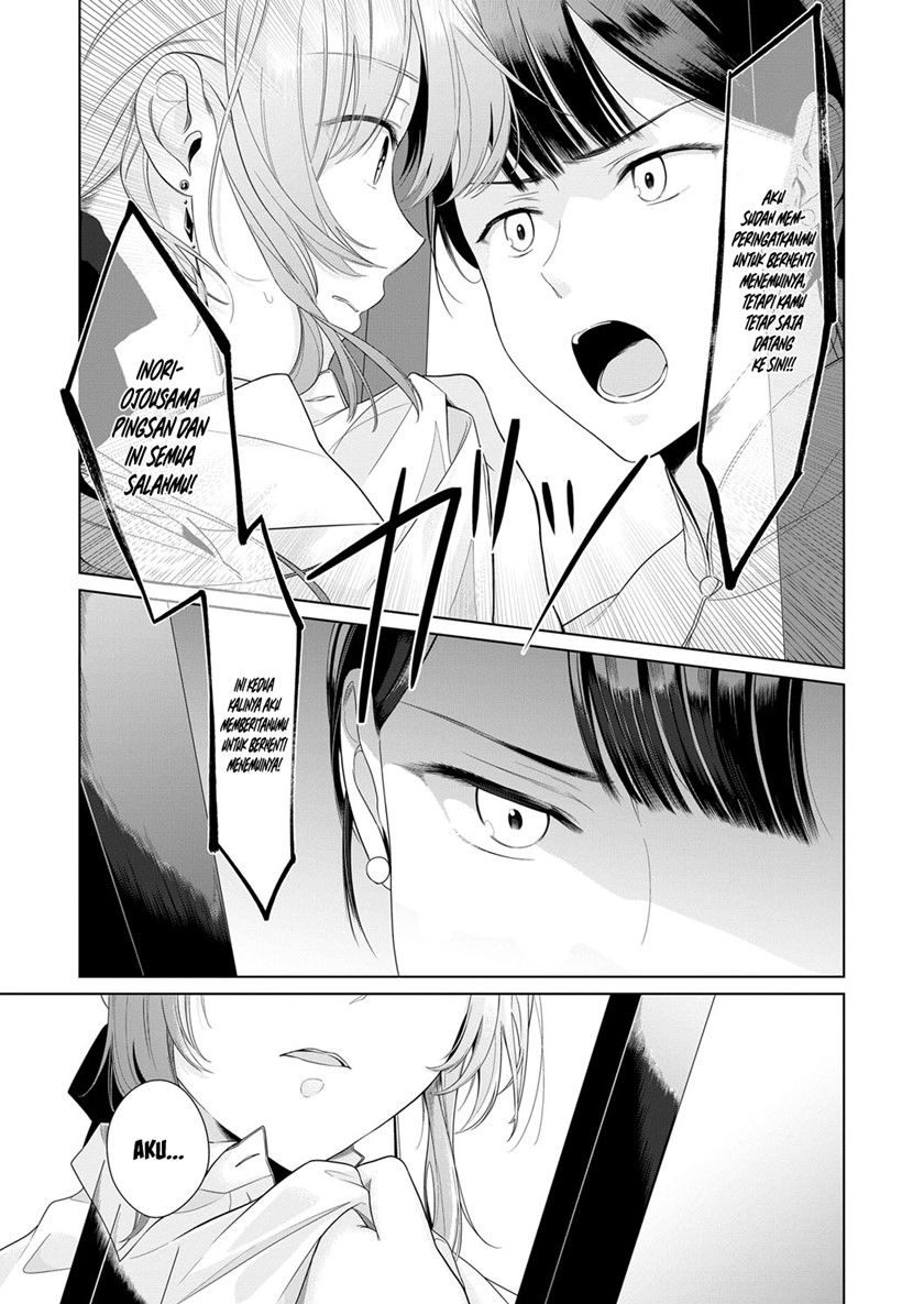 Angelica ni Utau Chapter 03 Gambar 21