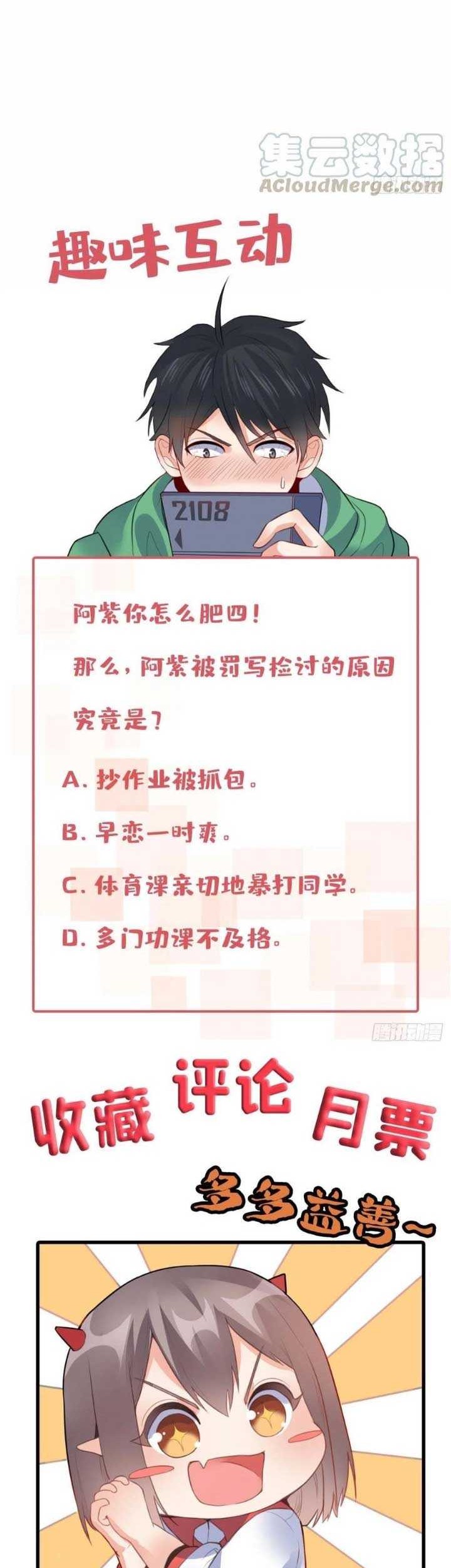 Dragon King Son Chapter 56 Gambar 19