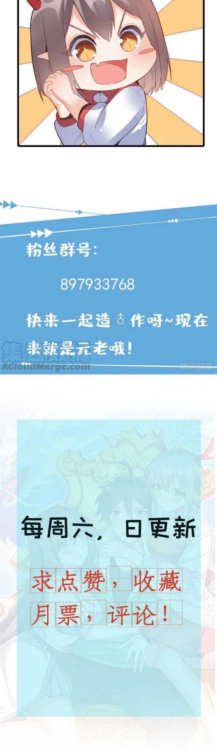 Dragon King Son Chapter 54 Gambar 28