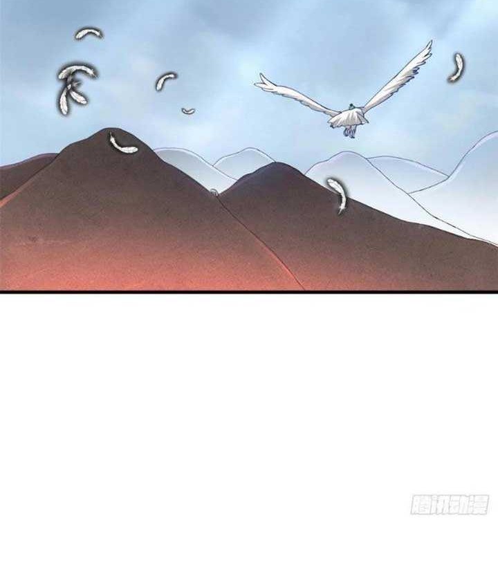 Dragon King Son Chapter 53 Gambar 13