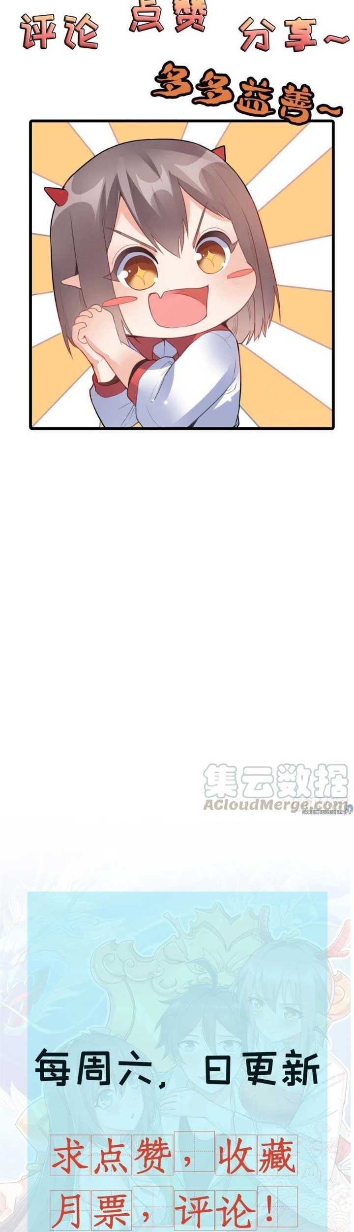 Dragon King Son Chapter 52 Gambar 28