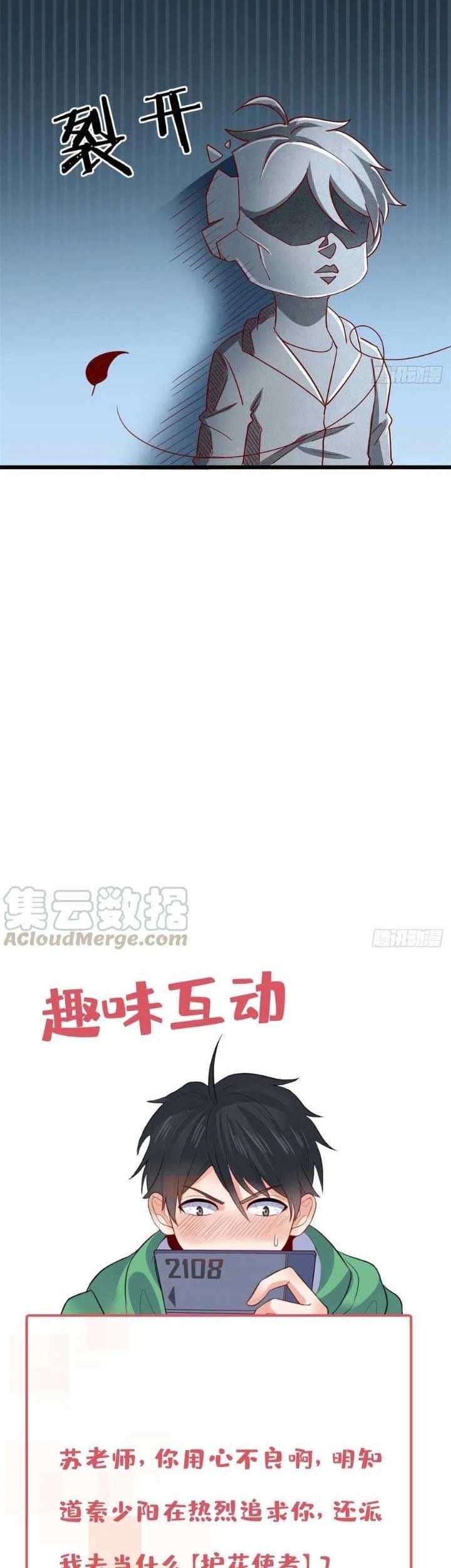 Dragon King Son Chapter 49 Gambar 23
