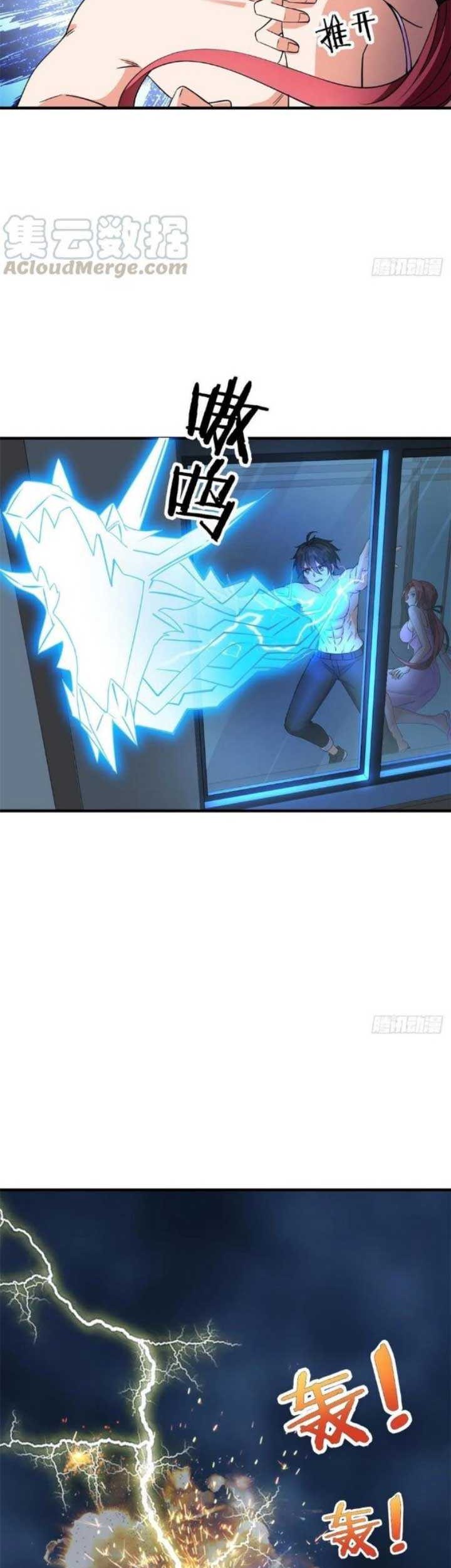 Dragon King Son Chapter 48 Gambar 24