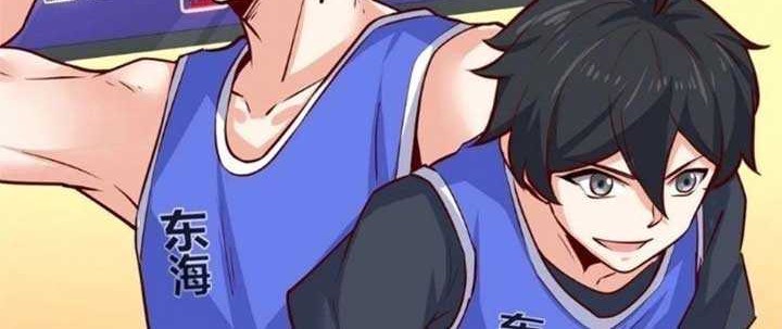 Dragon King Son Chapter 43 Gambar 17