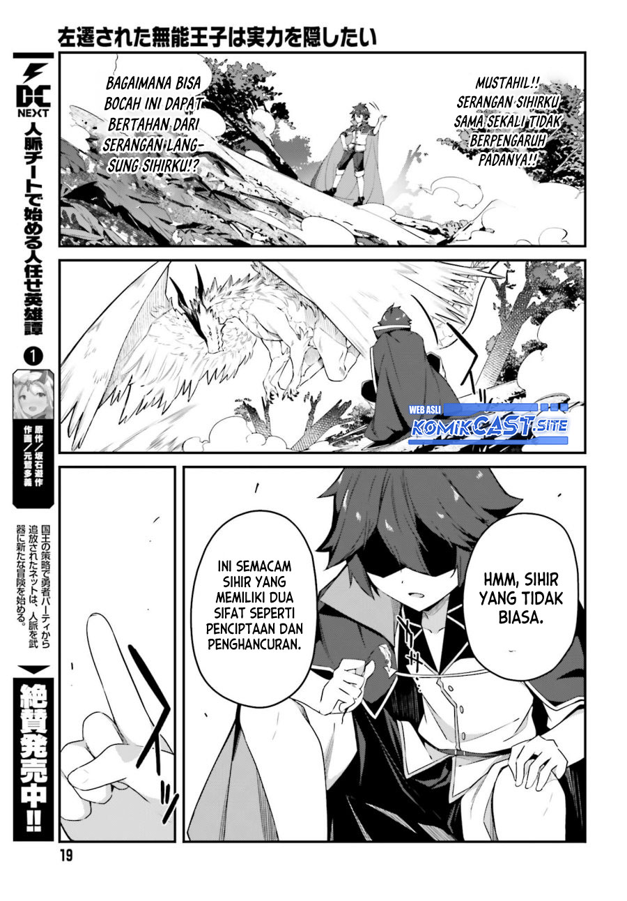 The Incompetent Prince Who Has Been Banished Wants To Hide His Abilities Chapter 08 Gambar 14