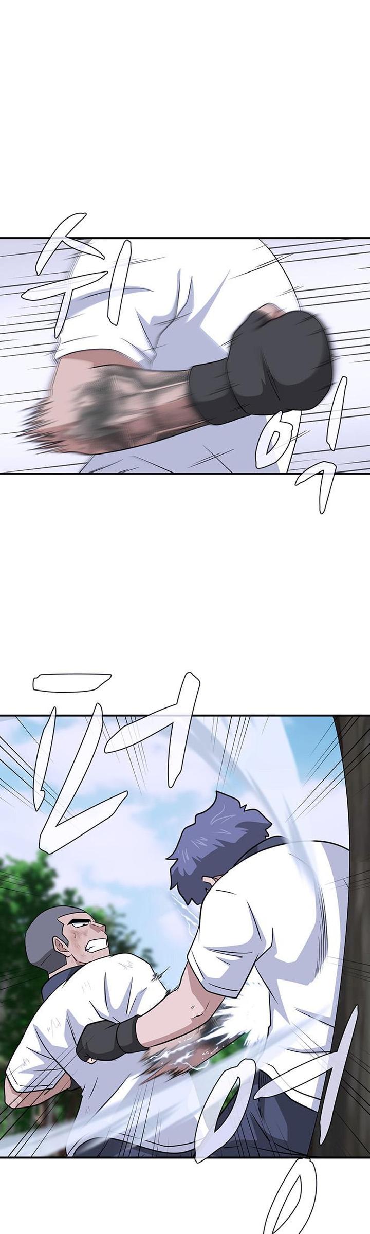 Baca Manhwa System Rules Chapter 49 Gambar 2