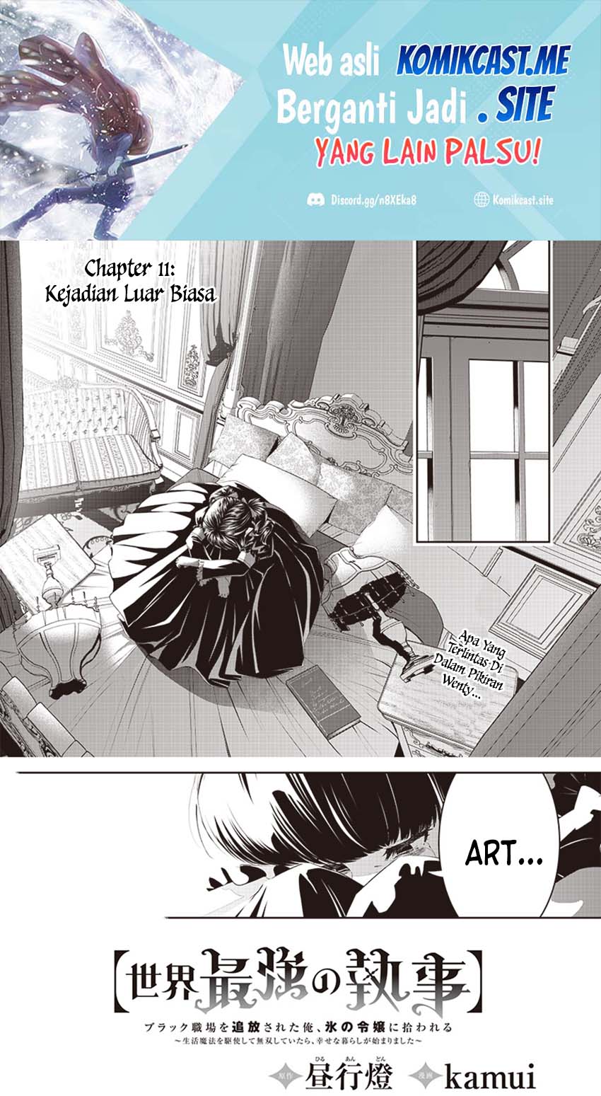 Baca Manga Sekai Saikyou no Shitsuji Chapter 11 Gambar 2