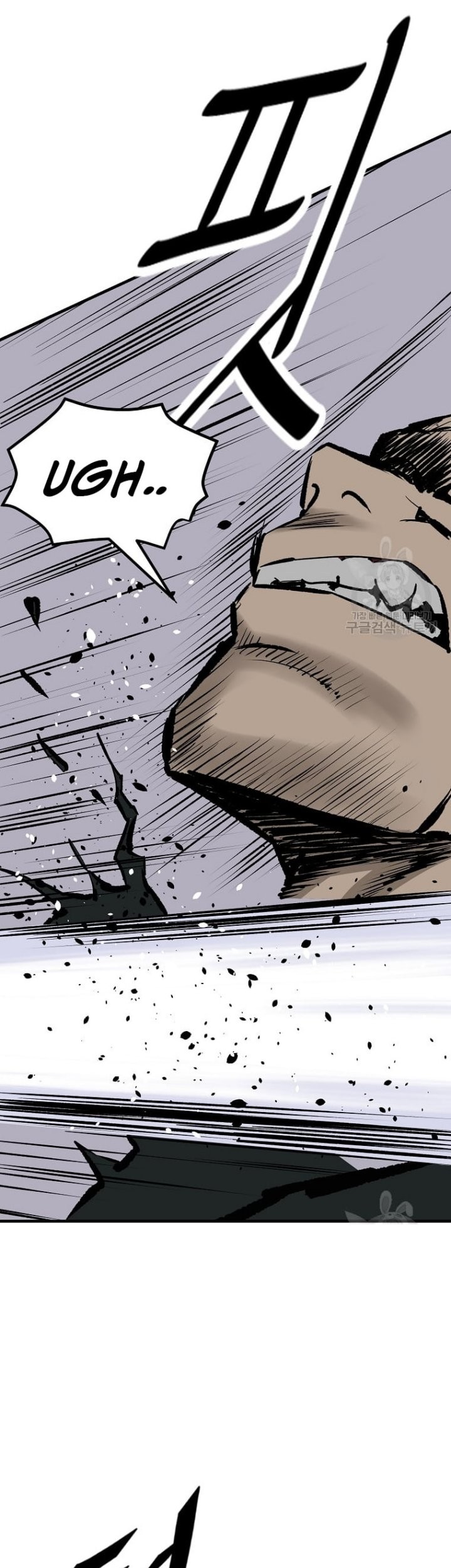 Archer Sword God : Descendants of the Archer Chapter 32 Gambar 50