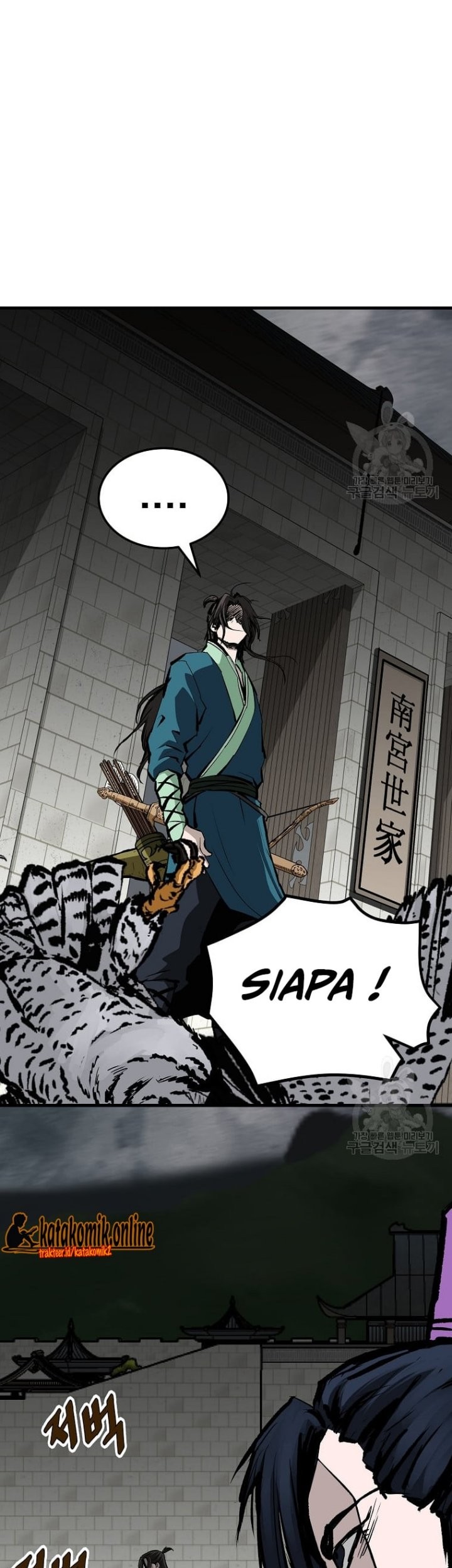 Archer Sword God : Descendants of the Archer Chapter 32 Gambar 8