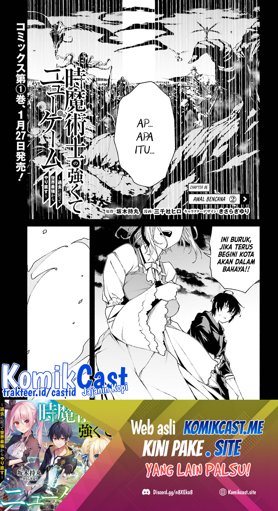 Baca Manga Toki Majutsushi no Tsuyokute New Game: Kako ni Modotte Sekai Saikyou kara Yarinaosu Chapter 06 Gambar 2