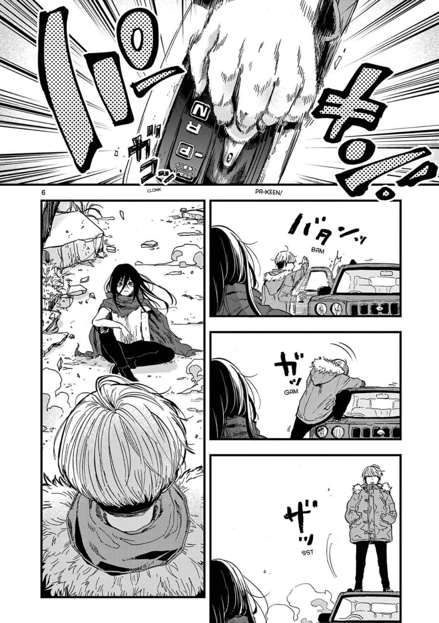 Shuumatsu no Jinrui ni Bunmei wa Hitsuyou desu ka? Chapter 01 Gambar 6