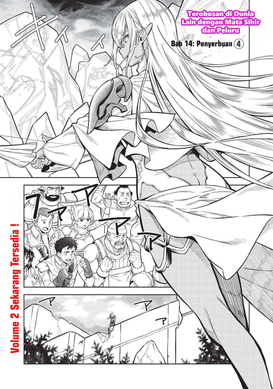 Baca Manga Magan to Dangan o Tsukatte Isekai o Buchinuku! Chapter 14.4 Gambar 2