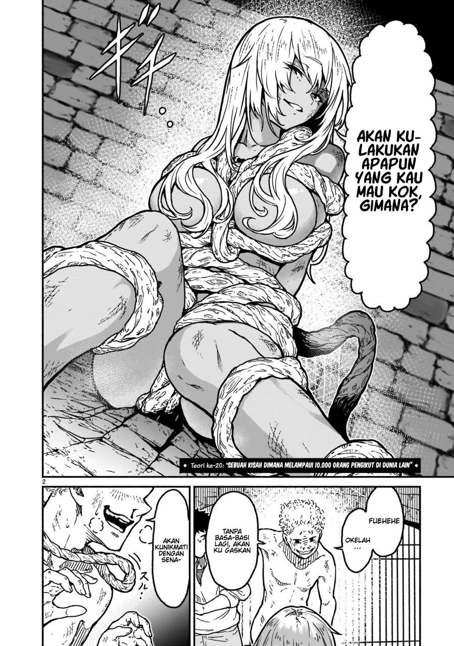 Kaminaki Sekai no Kamisama Katsudou Chapter 20 Gambar 3