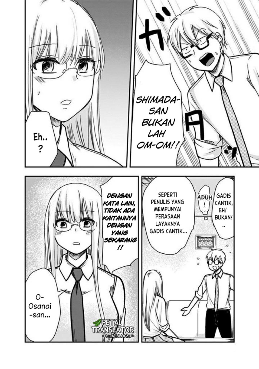Pawahara Bishoujo Kanpanii Chapter 64 Gambar 7