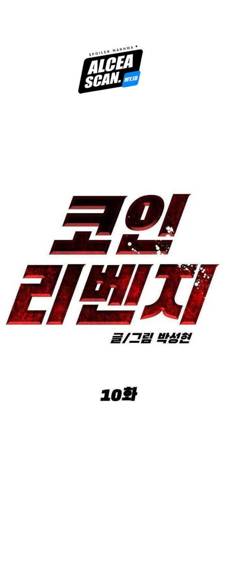 Cryptocurrency Revenge Chapter 10 Gambar 35