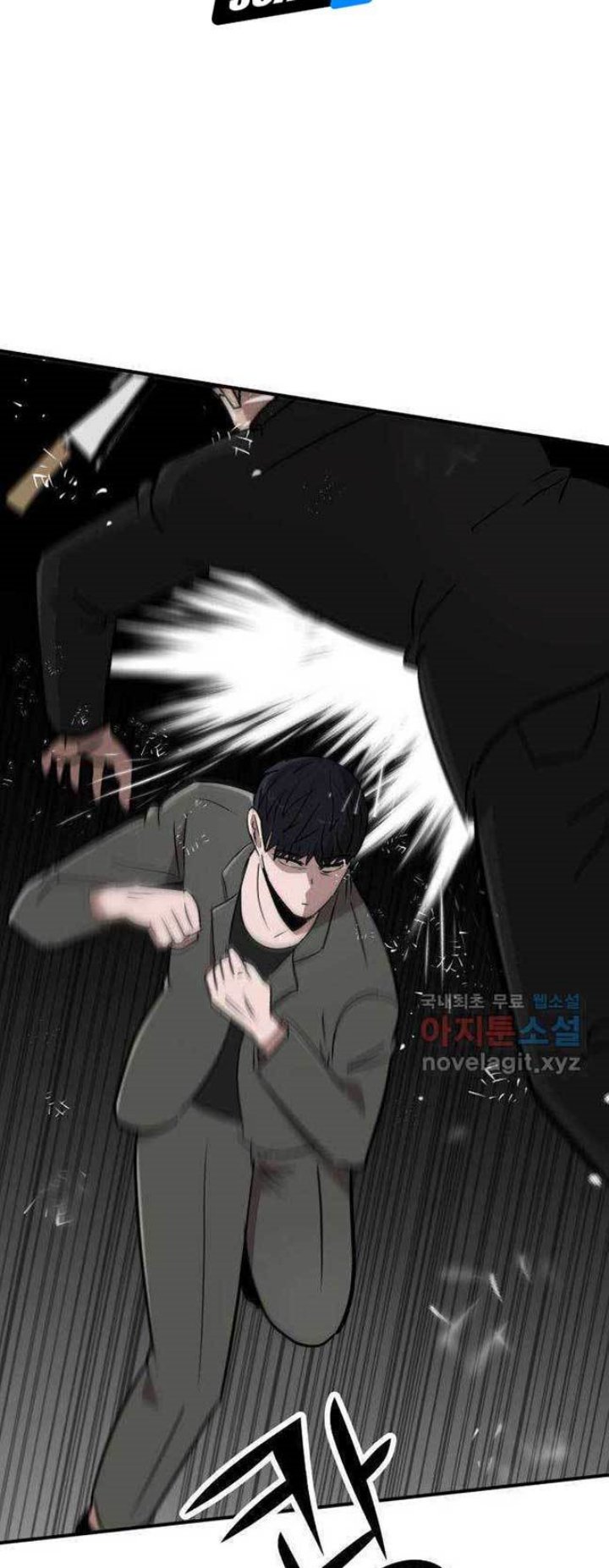 Cryptocurrency Revenge Chapter 10 Gambar 75