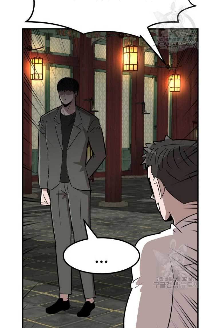 Cryptocurrency Revenge Chapter 08 Gambar 101