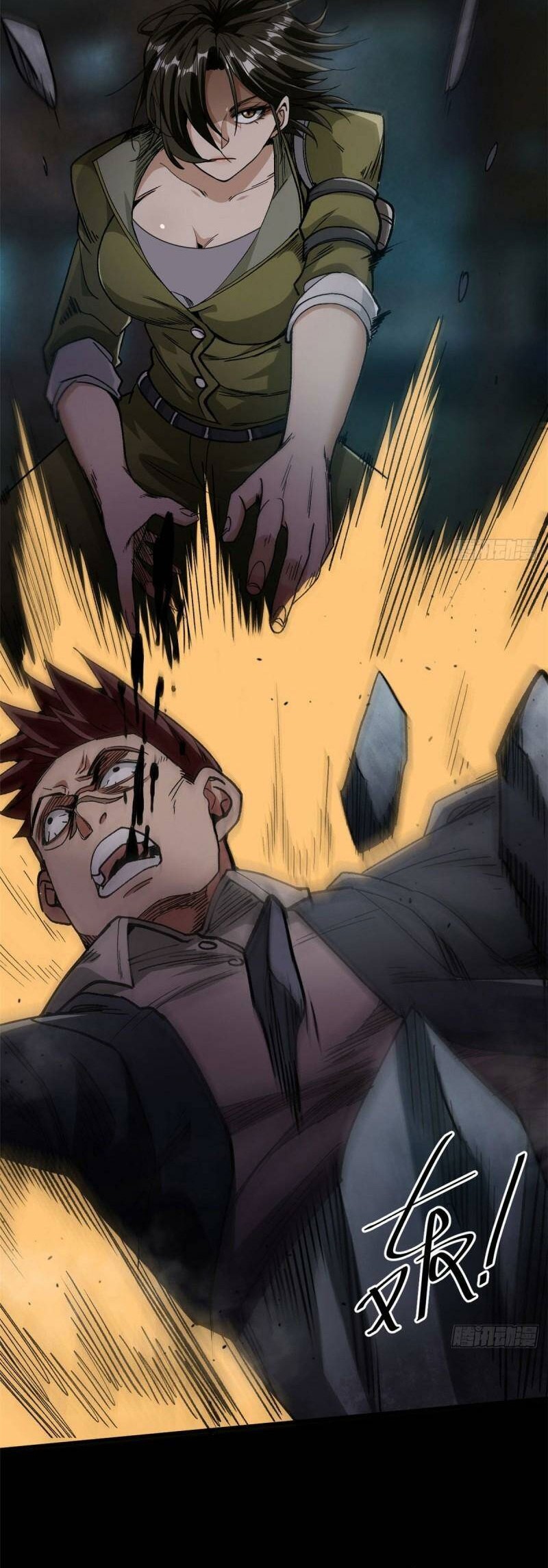 Roulette World Chapter 25 Gambar 17